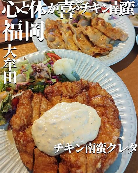 クレタ 大牟田|心とからだがよろこぶチキン南蛮 クレタ(福岡/大牟田/熊本/南関/ .